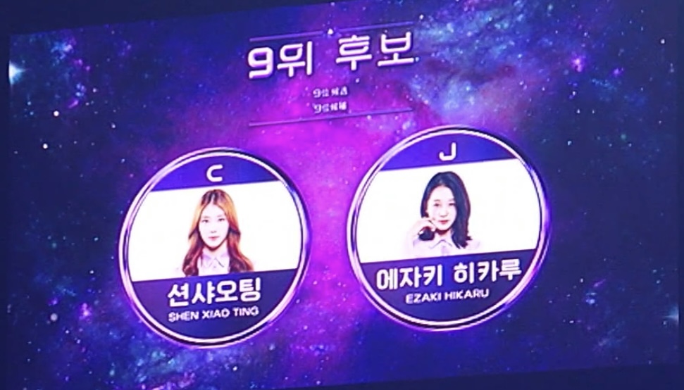 [정보/소식] 역대 엠넷서바에서 생방때 띄운 중간순위 | 인스티즈