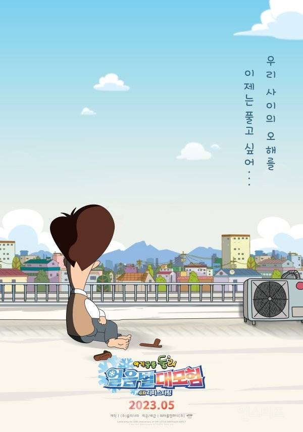 한국영화계 마지막 희망이라는 올해 5월 개봉예정작 .jpg | 인스티즈