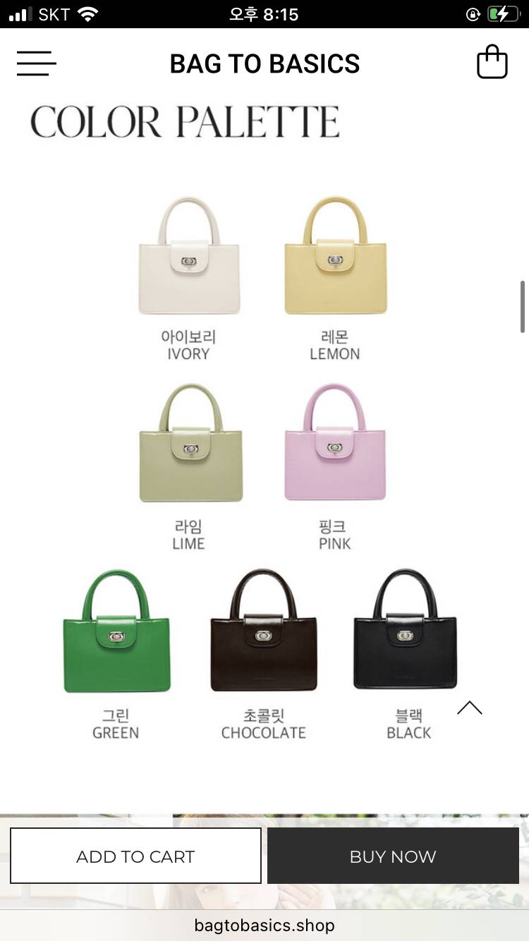 이거 가방 살말 | 인스티즈