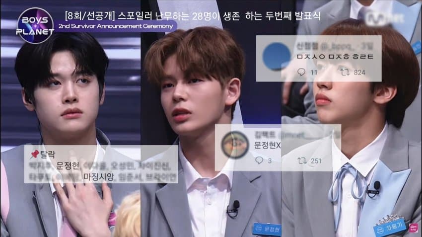 [잡담] 안준영이였으면 예고 이렇게 만들어왔을거다 | 인스티즈