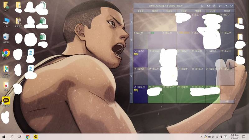 농구 좋아하는 내 남자친구가 부탁해서 노트북 배경화면 남친 사진으로 걸어놨어 ㅎㅎ | 인스티즈