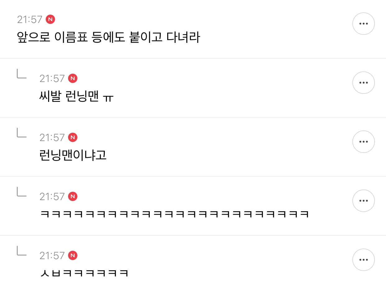 [잡담] 하 진짜 개웃겨 | 인스티즈
