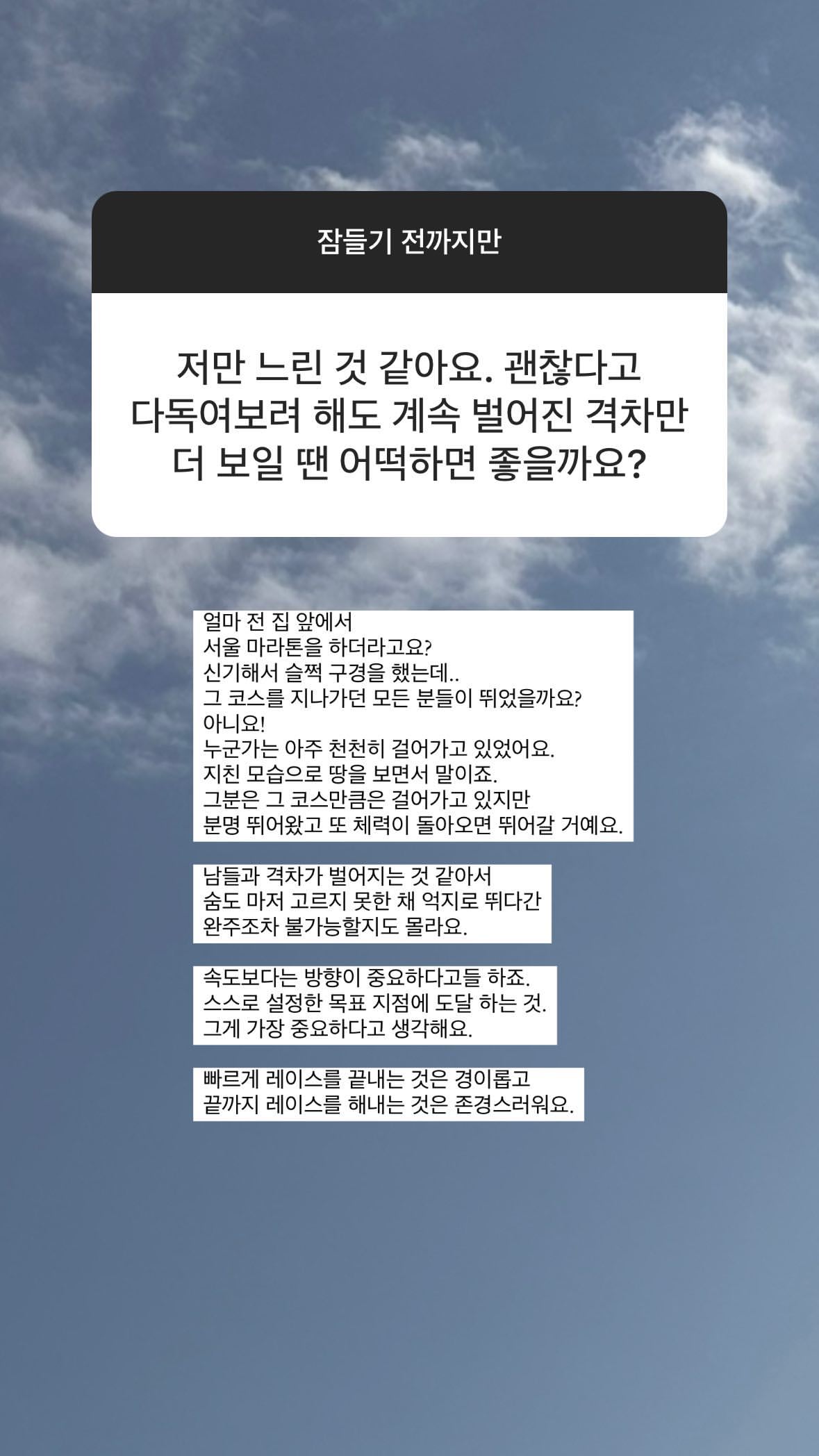 [잡담] 양요섭 말 진짜 이쁘게해 | 인스티즈