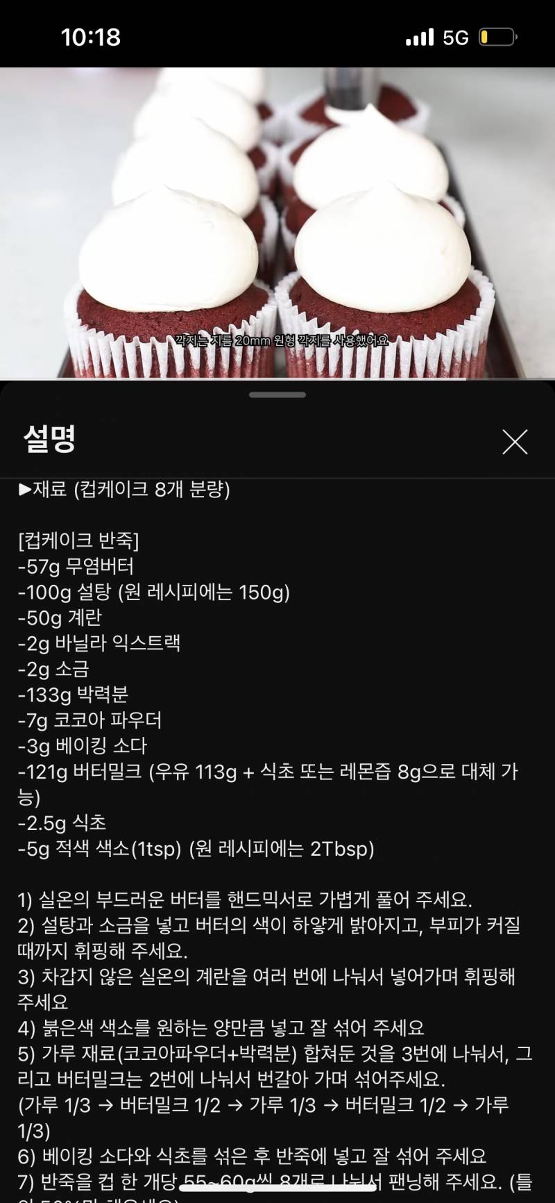 베이킹 잘알들아 도움 좀 주란 | 인스티즈