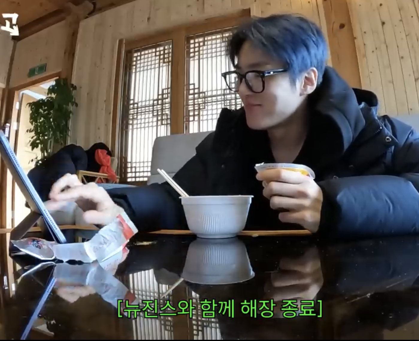 [잡담] 몬엑 라면먹으면서 뉴진스 영상보는거 | 인스티즈
