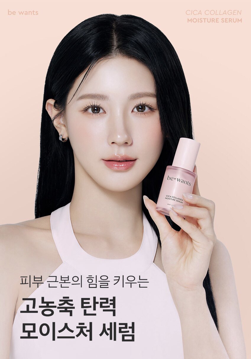[잡담] 미연이 비원츠 사진 개이쁘다 | 인스티즈