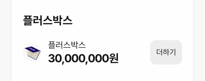 왘 드디어 3천!! | 인스티즈