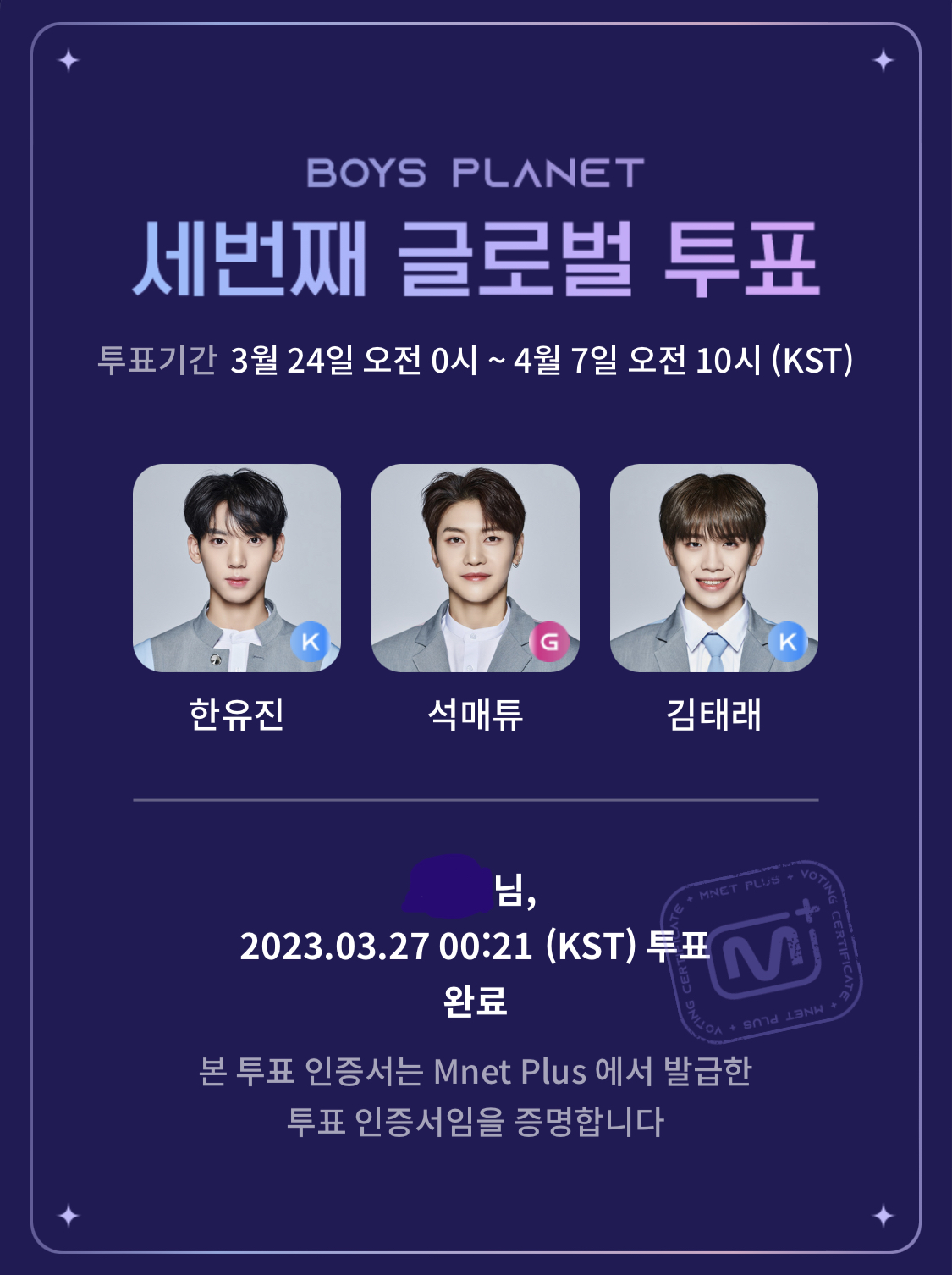 [잡담] 유매태 데뷔해🐰🐱🐶❤️ | 인스티즈