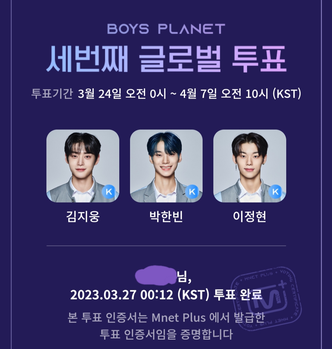[잡담] 보플 오투완🗳 | 인스티즈