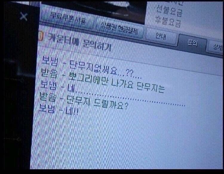 ㄱ [잡담] 이거 좀 가볍고 귀여운거긴한데 누구같애 | 인스티즈