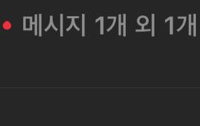 인스타 이거 왜이래 | 인스티즈