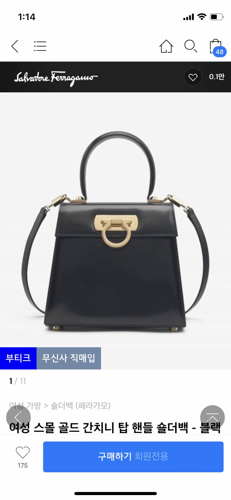 금전적으러 여유 생기면 사고 싶은 가방 | 인스티즈