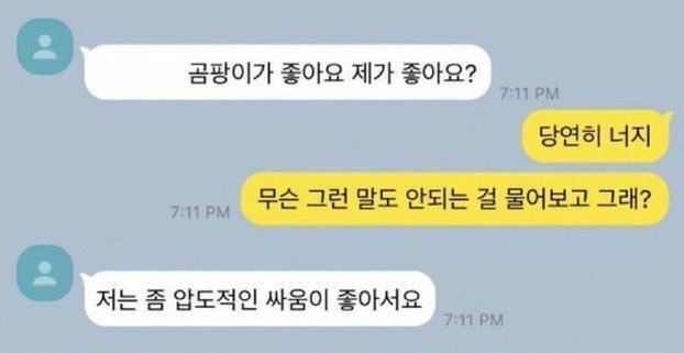 ㄱ [잡담] 보플페스 이건 누구 생각나? | 인스티즈