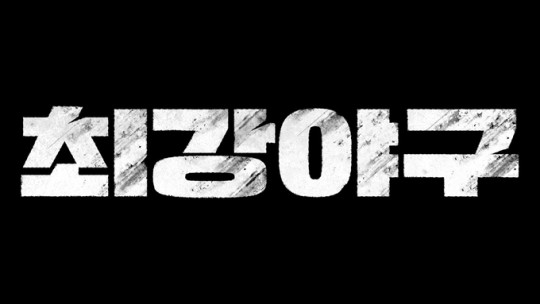 [잡담] 드디어 내일부터 | 인스티즈