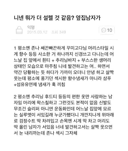 [잡담] 이거 완전 1번 리키 2번 이정현 | 인스티즈