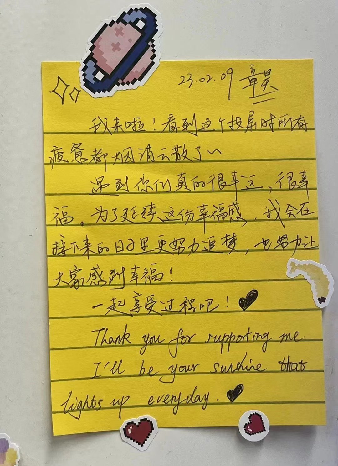 [잡담] 장하오 한국어 중국어 영어 글씨체 봐 | 인스티즈