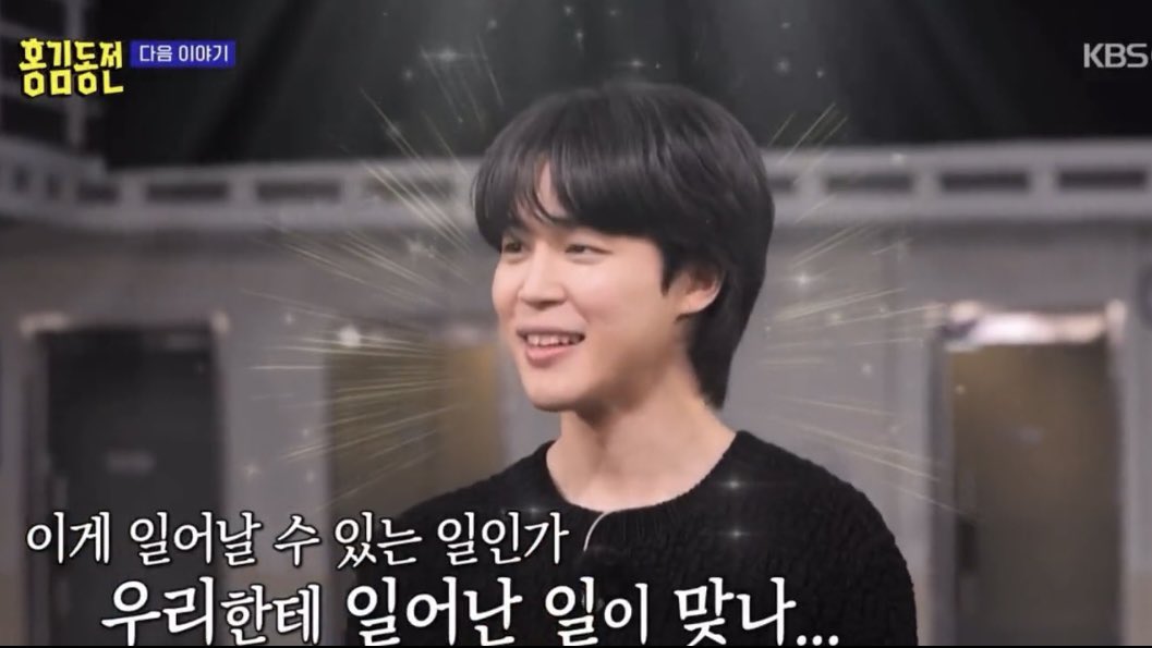 [잡담] 지민이 진짜 요새 너무 귀여워서 짜증남 짤 많이 올맇거임 | 인스티즈