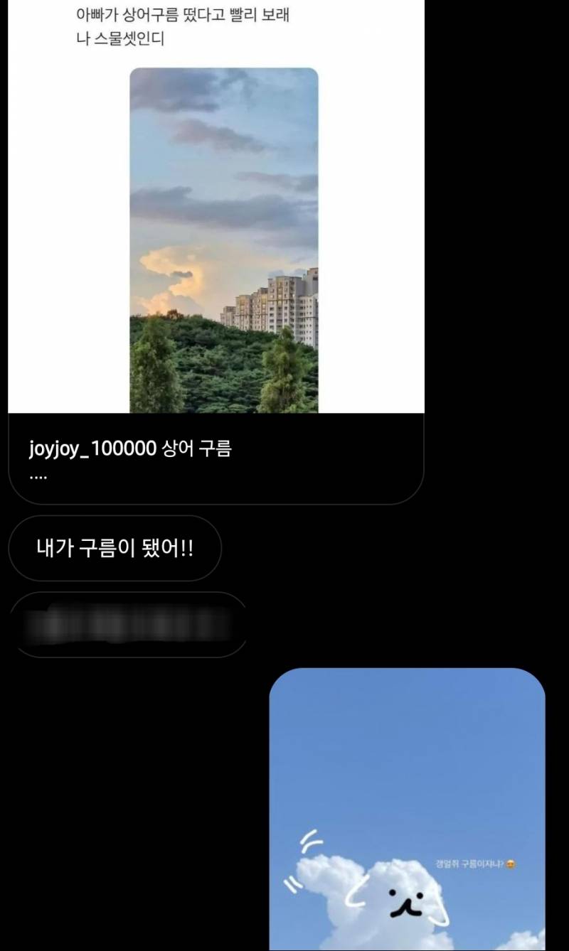 애인이 진짜 너무 귀여워... ㅠㅡㅠ... | 인스티즈