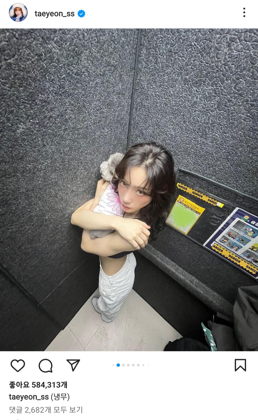 [잡담] 태연 인스타에 냉무가 뭔지 알아?? | 인스티즈