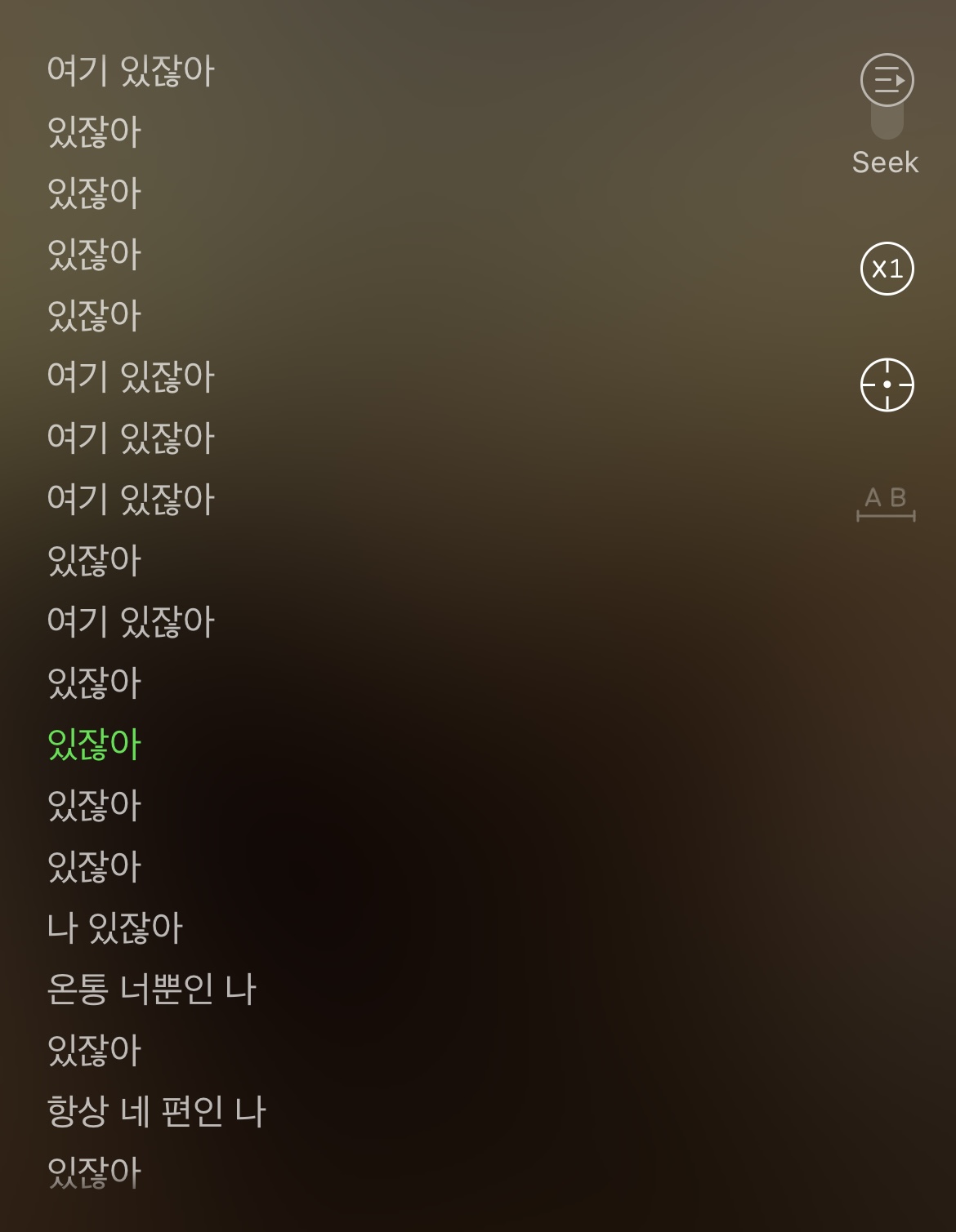 [잡담] 아니 난 빛나 듣는데 있잖아 집착광공임 | 인스티즈