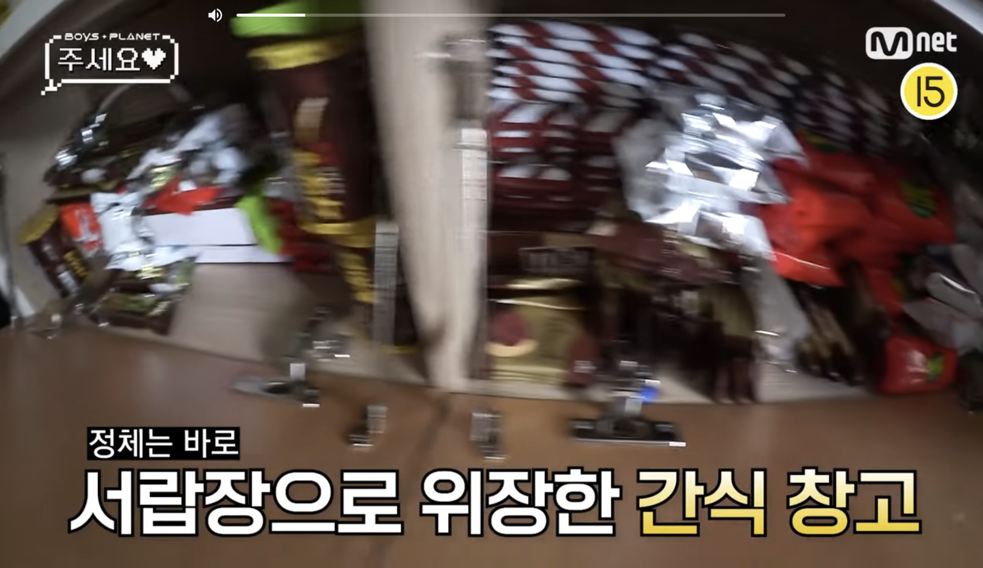 [잡담] 김규빈 과자봨ㅋㅋㅋㅋㅋㅋㅋㅋ | 인스티즈