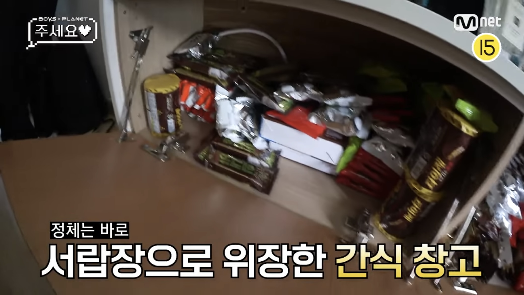 [잡담] 아 김규빈 과자 정리해둔 거 봐ㅋㅋㅋㅋㅋㅋㅋㅋㅋㅋㅋㅋ | 인스티즈