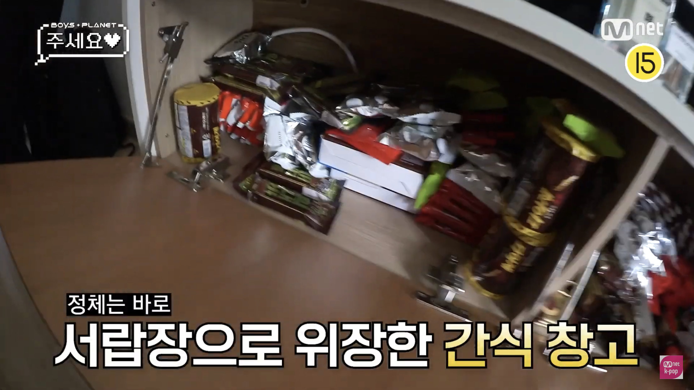[잡담] 김지웅 김규빈 과자즈ㅋㅋㅋㅋㅋㅋㅋ | 인스티즈