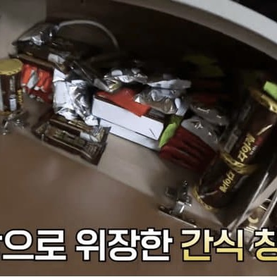 [잡담] 규빈이 다이제를 저렇게 먹고 살이 안 찌네 | 인스티즈