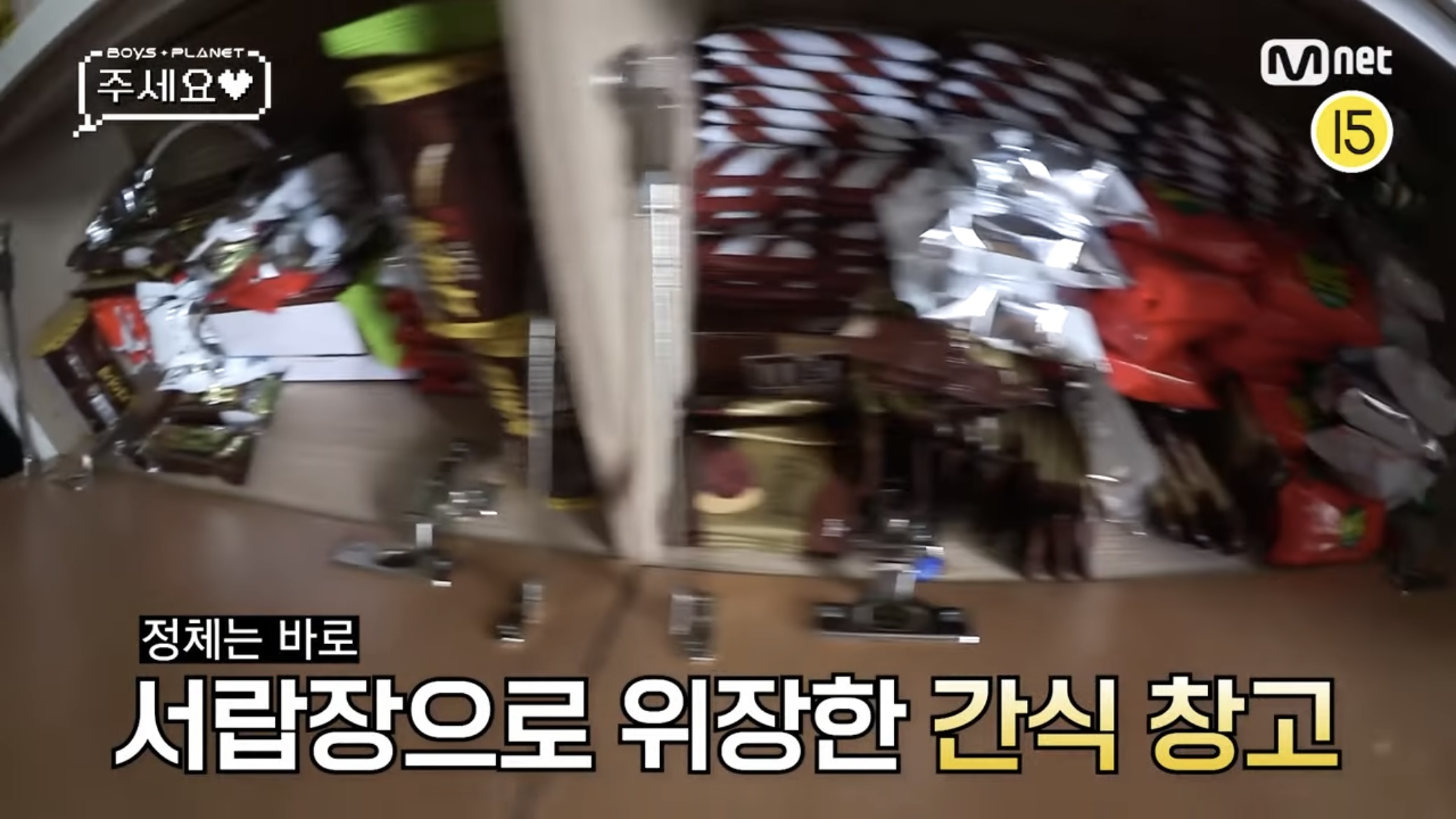 [잡담] 아 초코하임 광기봐 | 인스티즈