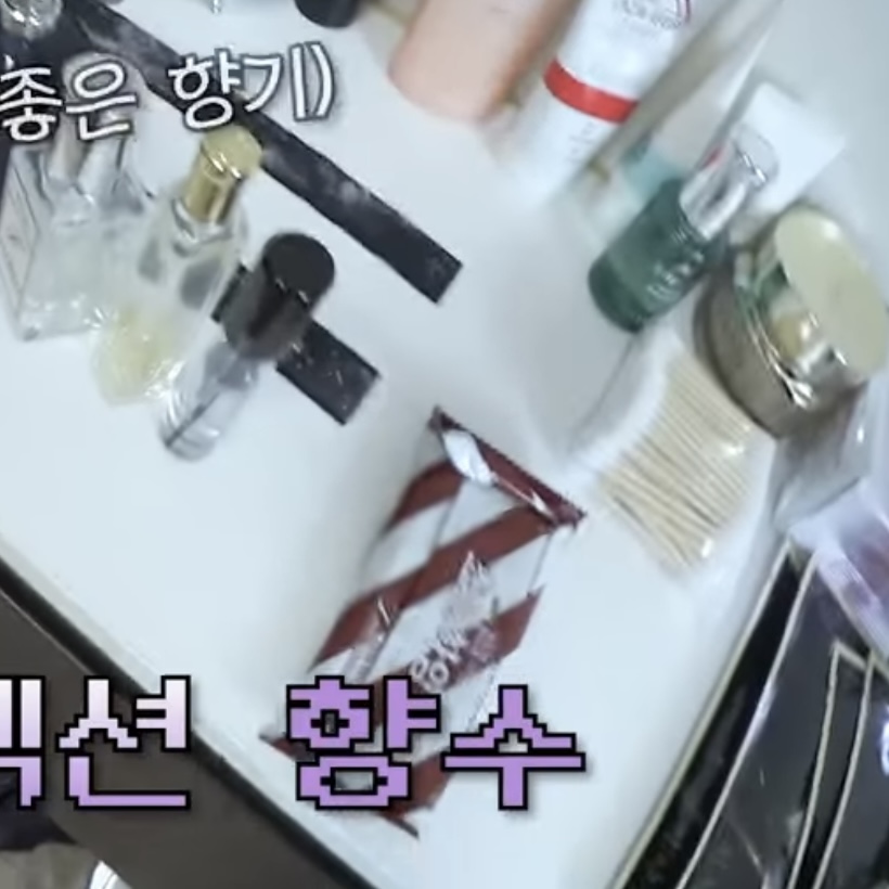 [잡담] 아 초코하임 광기봐 | 인스티즈