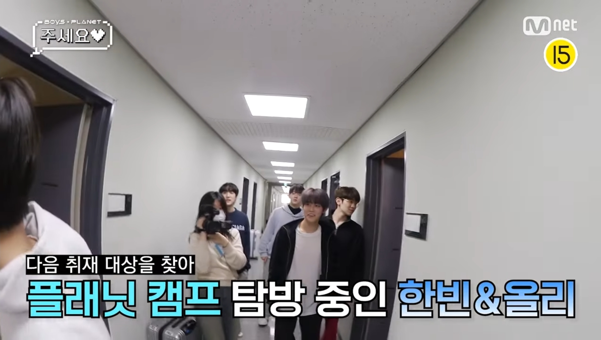 [잡담] 아 바지색깔로 김태래 찾음 | 인스티즈