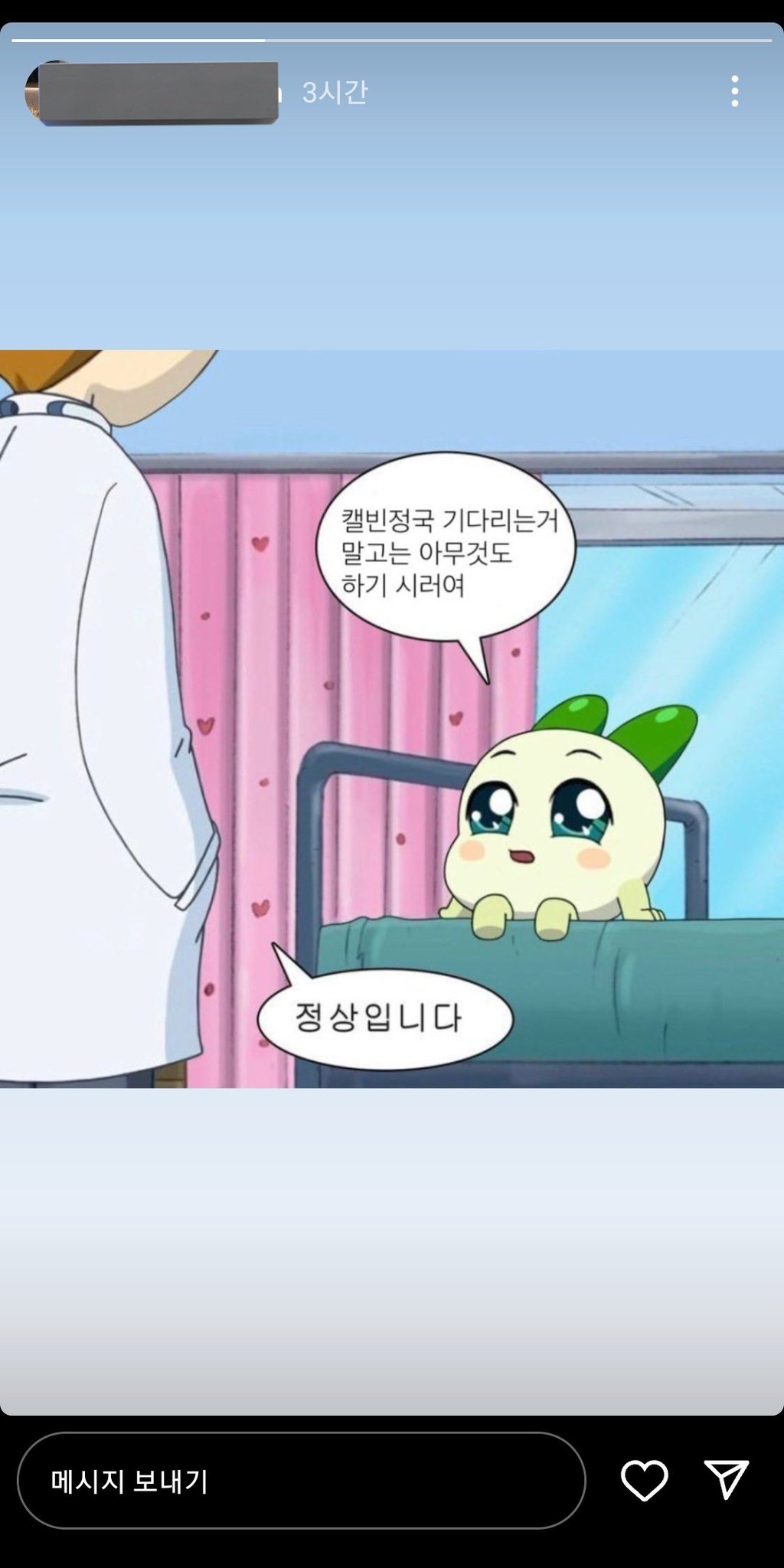 [잡담] 아니 캘빈 코리아 관계자분 인스스 정국ㅋㅋㅋㅋㅋ | 인스티즈