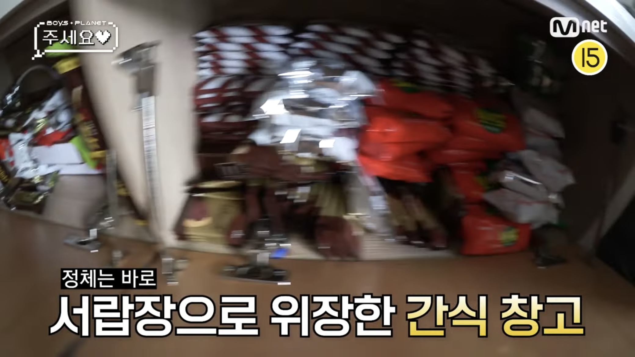 [잡담] 아 김규빈 과자 정리해둔 거 봐ㅋㅋㅋㅋㅋㅋㅋㅋㅋㅋㅋㅋ | 인스티즈