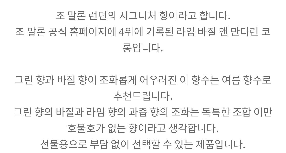 [잡담] 김지웅 향수 뭔가 무거운향들 쓸 것 같은데 | 인스티즈