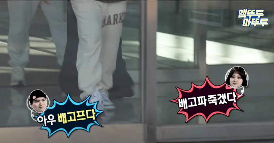 [잡담] 전현무 님이 나 혼 산 때 입은 옷 정보 물어봐도 될까.. 요...? | 인스티즈