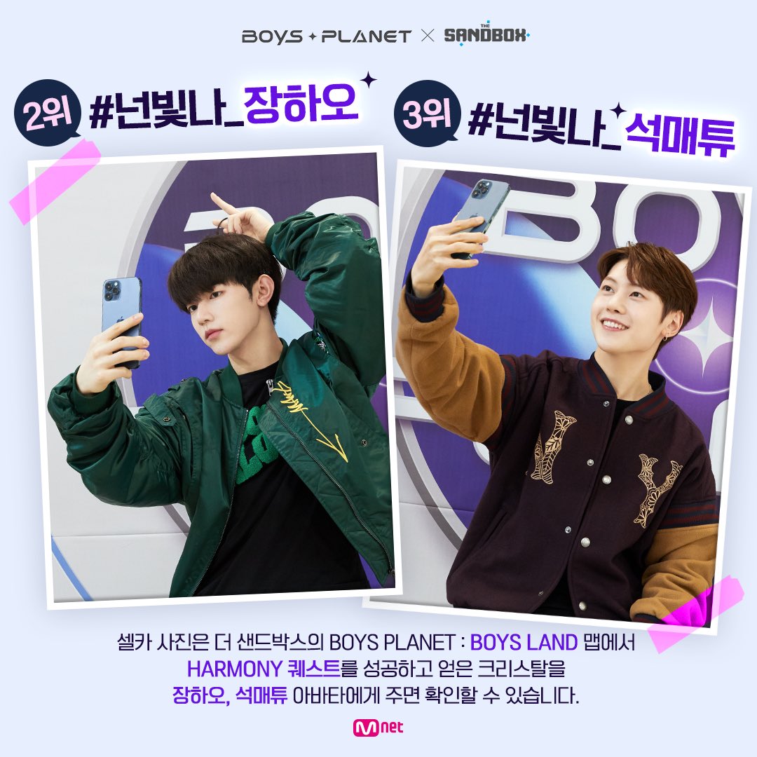 [잡담] 헉 샌드박스 5명 사진 새로 뜸!!! | 인스티즈