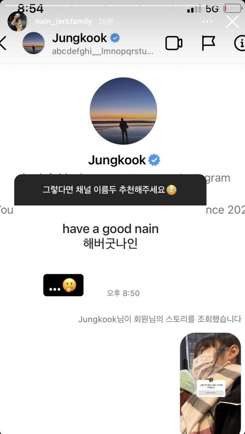 [잡담] 방탄 정국 조.나인님 유튭 채널명 지어준거 다시봐도 좋다 | 인스티즈