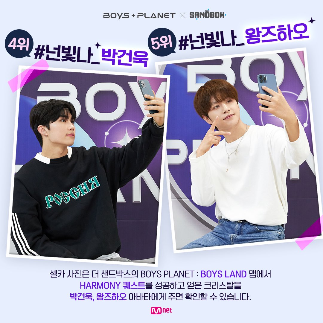 [잡담] 헉 샌드박스 5명 사진 새로 뜸!!! | 인스티즈