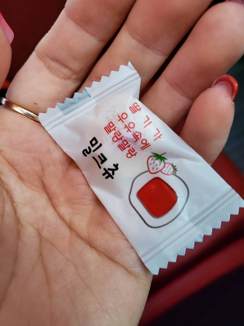 이 사탕 어디서 파는지 아는사람 ~! | 인스티즈
