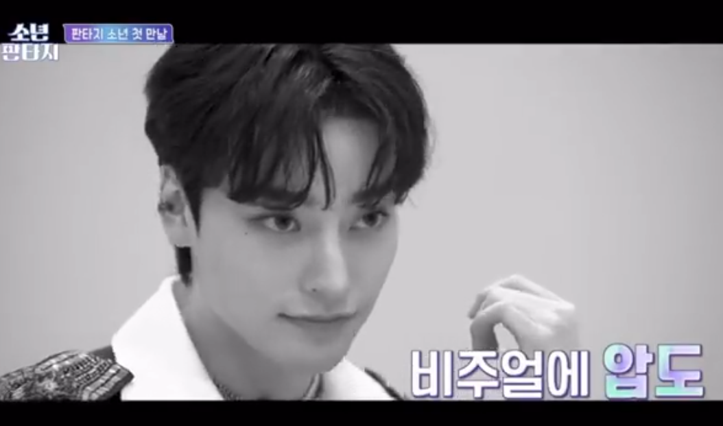 [잡담] 소년판타지 태선은 진짜 찐이다 비주얼 | 인스티즈