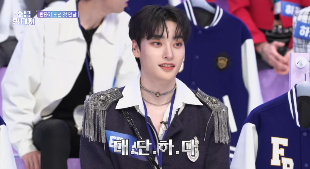[잡담] 소년판타지에서 양태선이 진짜 잘생겼다....... (소문내기 | 인스티즈