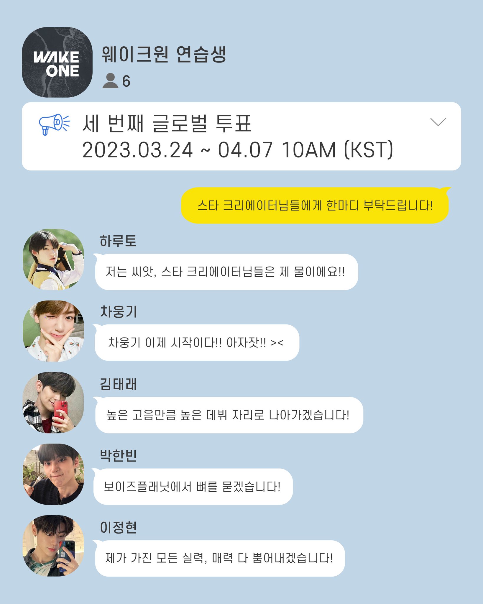 [잡담] 웨이크원 공계 올라온 이정현 사진들 원본 좀 ㅜㅜ | 인스티즈