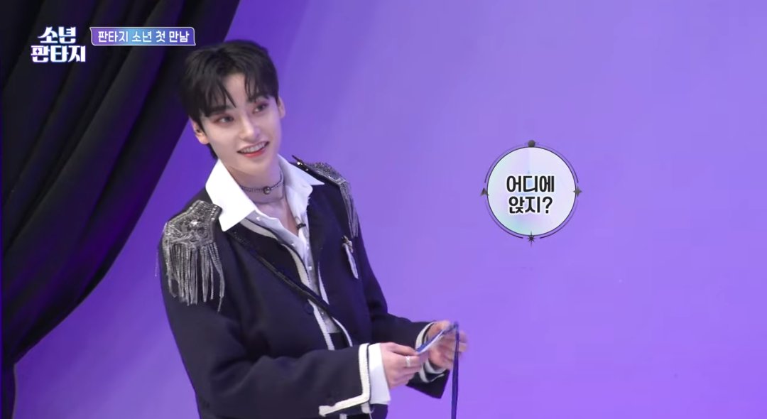 [잡담] 소년판타지 태선은 진짜 찐이다 비주얼 | 인스티즈