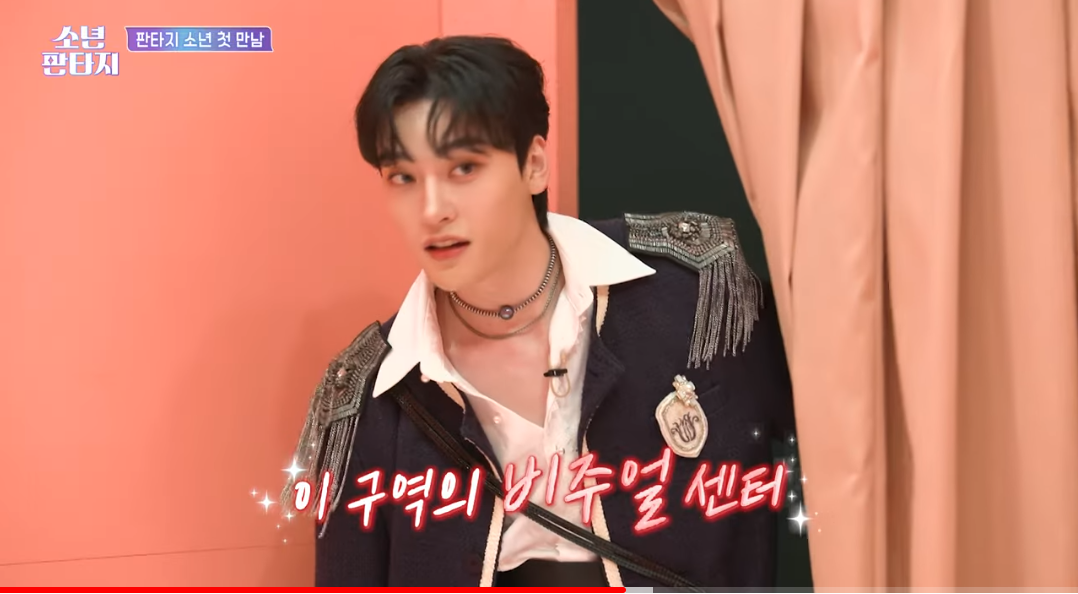 [정보/소식] 소년판타지 첫인상에서 가장 기대되는 연습생으로 뽑힌 연습생 | 인스티즈