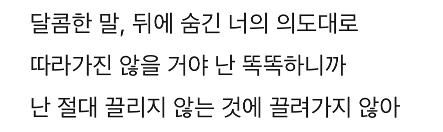 [잡담] 헐 아이브.. | 인스티즈