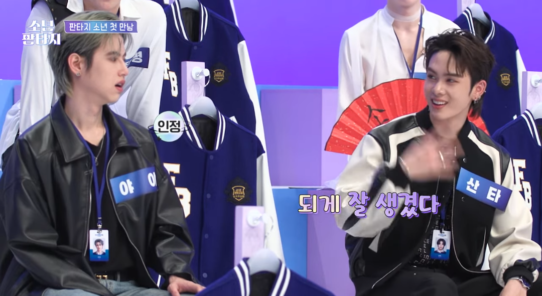 [정보/소식] 소년판타지 첫인상에서 가장 기대되는 연습생으로 뽑힌 연습생 | 인스티즈