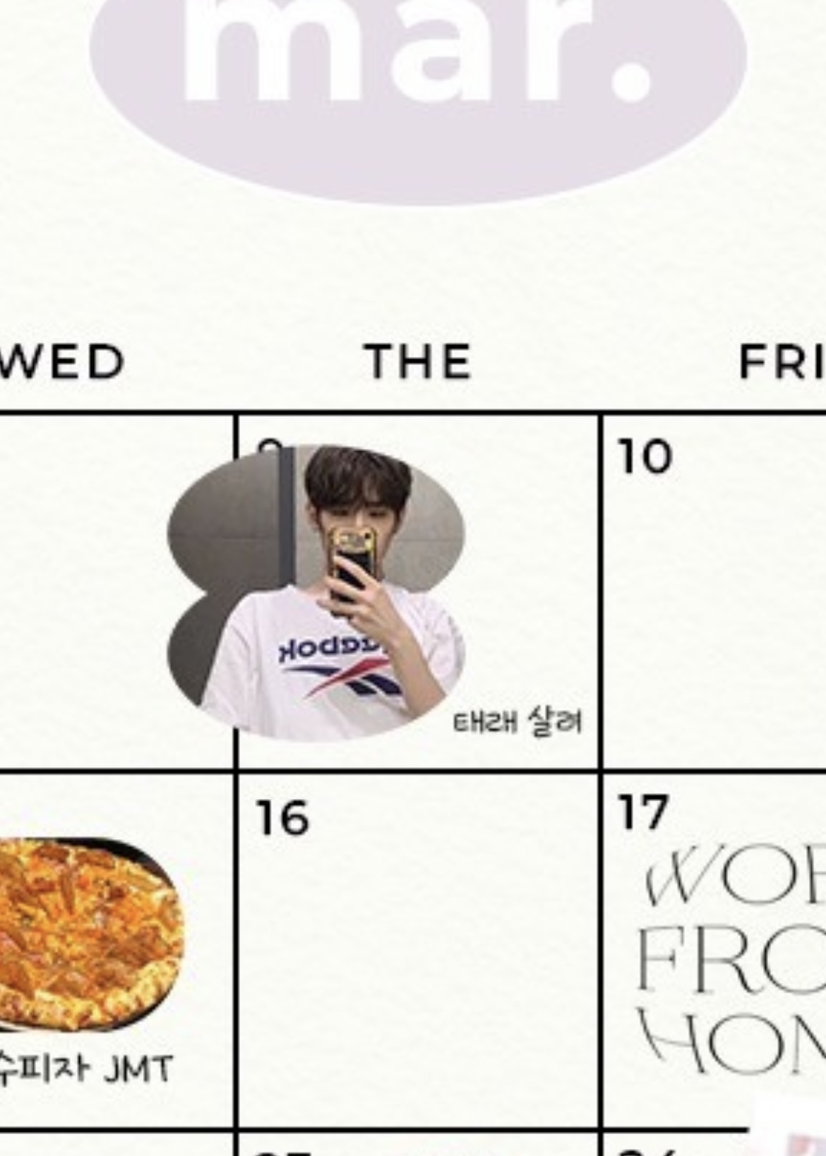 [잡담] 이 분 꿀타래신가봐 ㅋㅋㅋㅋㅋㅋㅋㅋ | 인스티즈