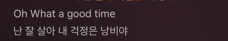 [잡담] 아이브 선공개곡 원영이 파트 | 인스티즈