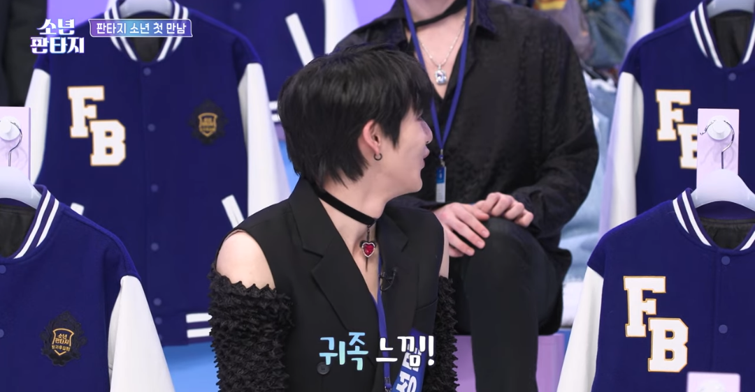 [정보/소식] 소년판타지 첫인상에서 가장 기대되는 연습생으로 뽑힌 연습생 | 인스티즈