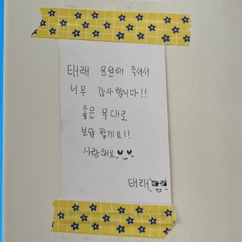 [잡담] 이 깜찍이 오늘도 3인칭을 | 인스티즈